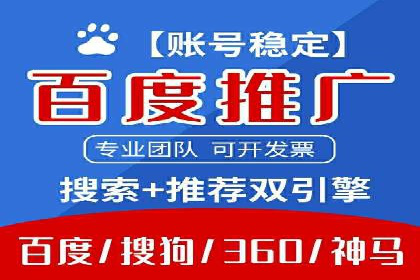 信息流代运营助力品牌跨界合作