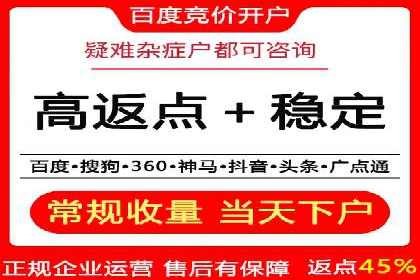 百度竞价托管公司：广告投放的智能管家